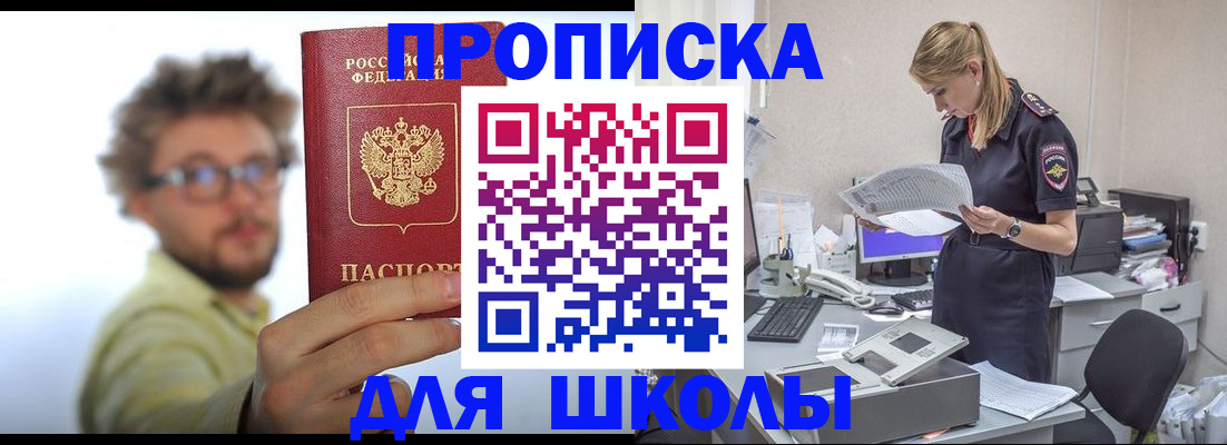 временная регистрация госуслуги в ЕАО